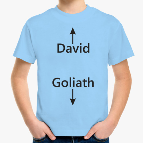 Детская футболка Давид и Голиаф (David Goliath)