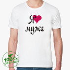 Мужская футболка органик