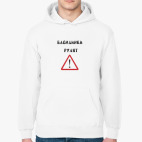 Толстовка худи