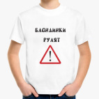 Детская футболка