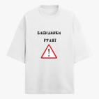 Футболка оверсайз