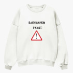 Свитшот оверсайз