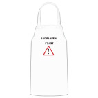 Кухонный фартук