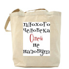 Холщовая сумка