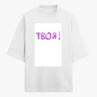 Футболка оверсайз