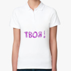 Женская рубашка поло