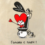 Красная королева