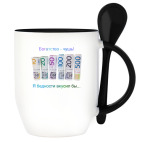 Кружка с ложкой