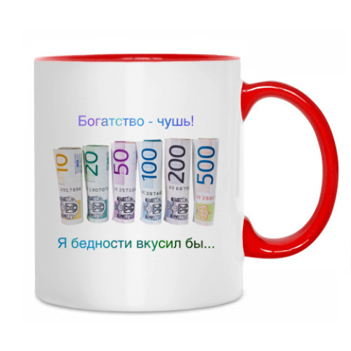 Кружка с принтом Чушь