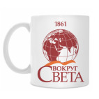 Вокруг света