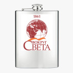 Фляжка стальная