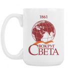 Кружка 420 мл