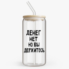 Банка с бамбуковой крышкой