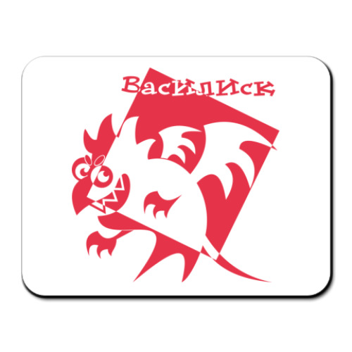 Коврик для мыши Василиск