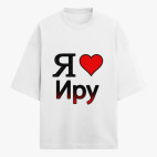 Футболка оверсайз