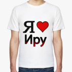 Мужская футболка