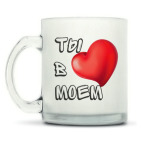 Кружка матовая