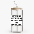 Банка с бамбуковой крышкой