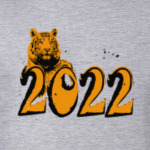 Тигр, символ нового года 2022