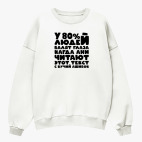 Свитшот оверсайз