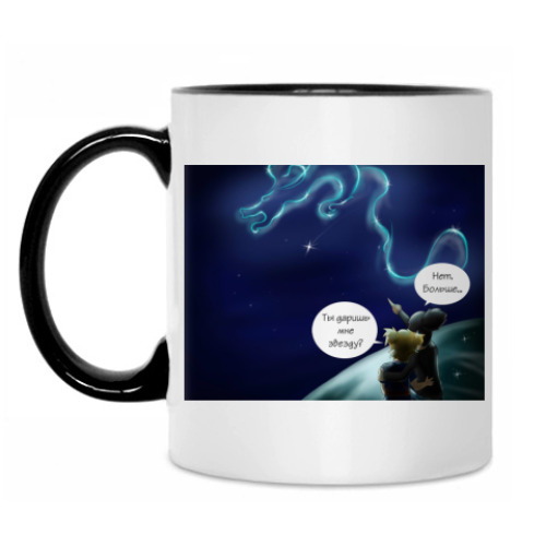 Кружка с принтом 'Наруто'