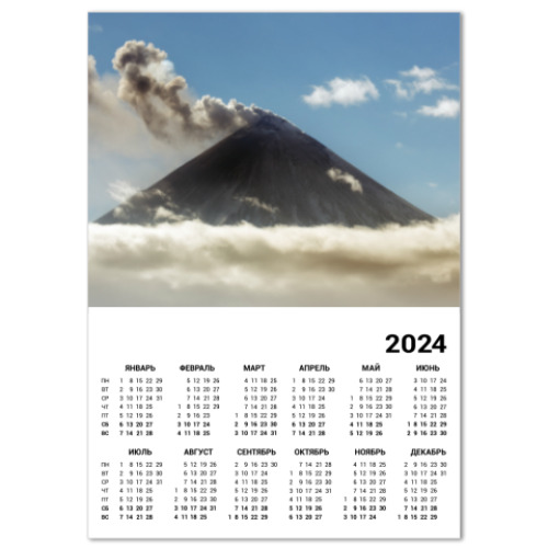 Календарь Камчатка, Ключевской вулкан