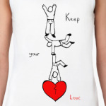 Береги свою любовь