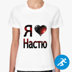 Женская спортивная футболка