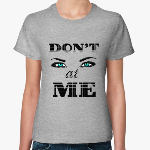 Женская футболка Don't look at me