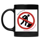 Кружка цветная UV-DTF