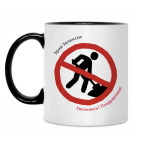 Кружка двухцветная