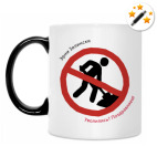 Кружка-хамелеон