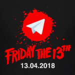 Телеграм / Пятница, 13-е
