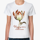 Подружка невесты