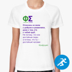 Женская спортивная футболка