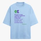 Футболка оверсайз