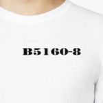 Ганнибал Лектер из 'Молчания ягнят'