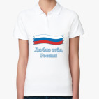 Женская рубашка поло