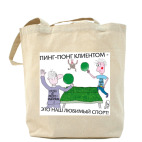 Холщовая сумка