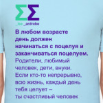 Поцелуй в день | 14 февраля