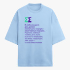 Футболка оверсайз