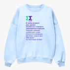 Свитшот оверсайз