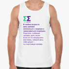 Мужская майка