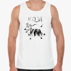 Мужская майка