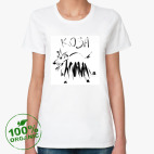 Женская футболка органик