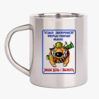 Кружка металлическая