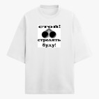 Футболка оверсайз