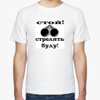 Мужская футболка