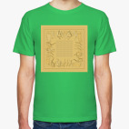 Мужская футболка
