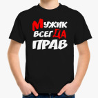 Детская футболка